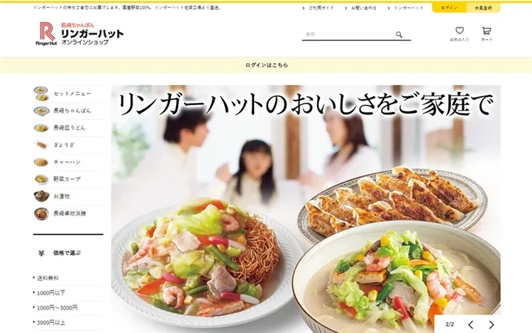 売上前年比215%アップ。データドリブンなECサイトリニューアル